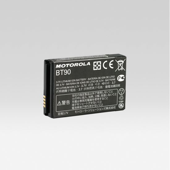 MOTOROLA BATTERY - HKNN4013 MOTOROLA BATTERY - HKNN4013
